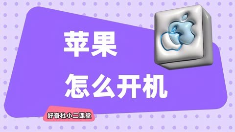最好苹果版视频制作苹果手机怎么拼接视频-第1张图片-太平洋在线下载