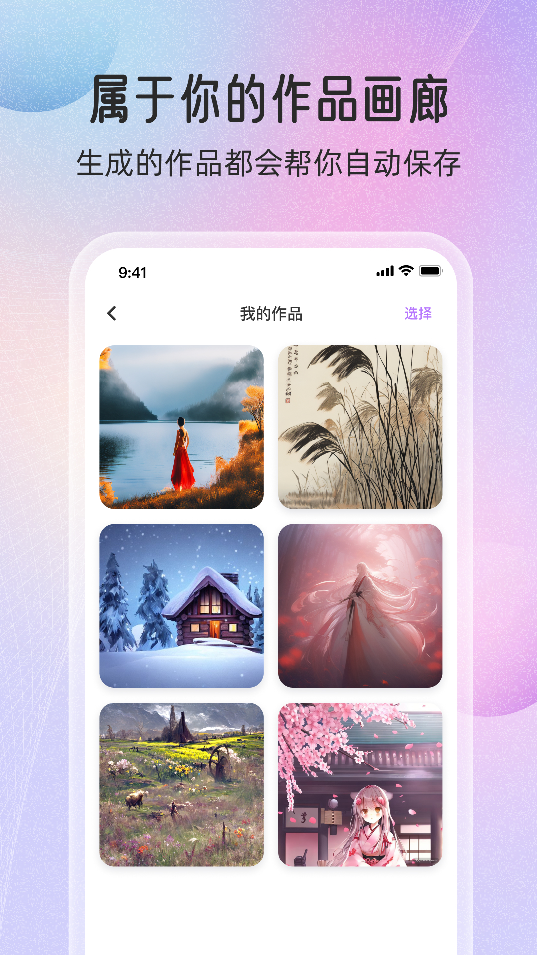 美易理财版苹果美易照片编辑苹果版-第1张图片-太平洋在线下载