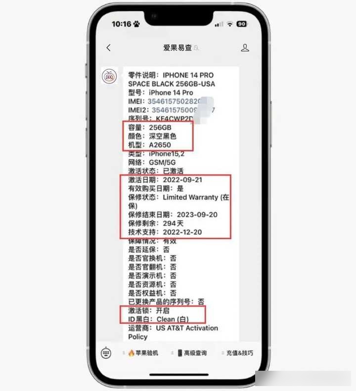 苹果14还有s版苹果se4最新官方消息上市时间-第2张图片-太平洋在线下载