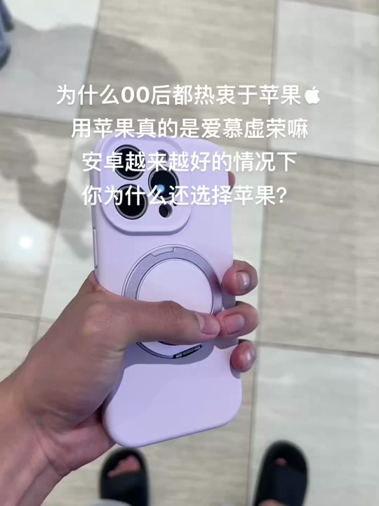 安卓版虚荣打不开安卓手机虚拟机app-第2张图片-太平洋在线下载
