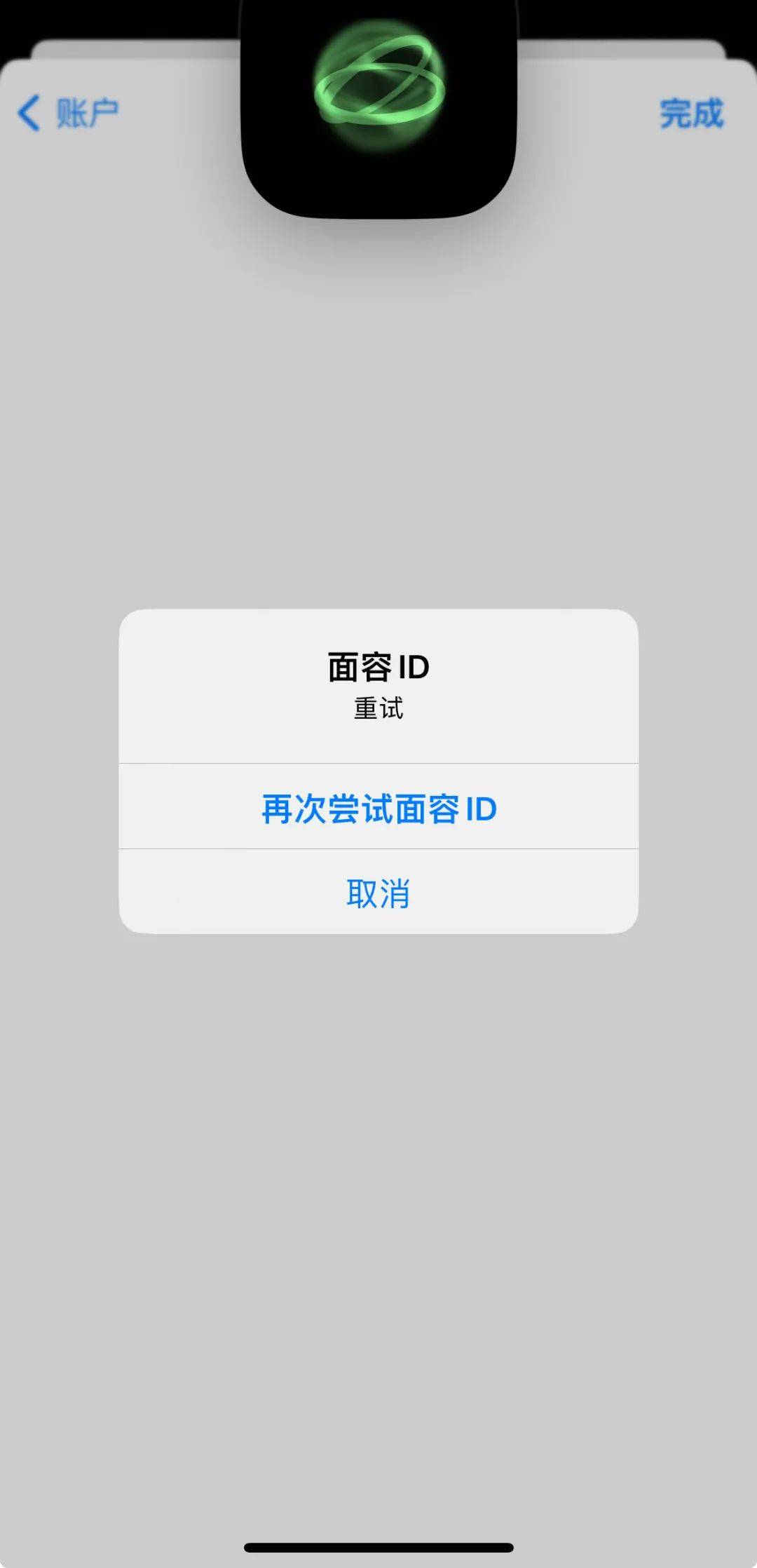 斗球app苹果版斗球体育直播app下载苹果版-第1张图片-太平洋在线下载