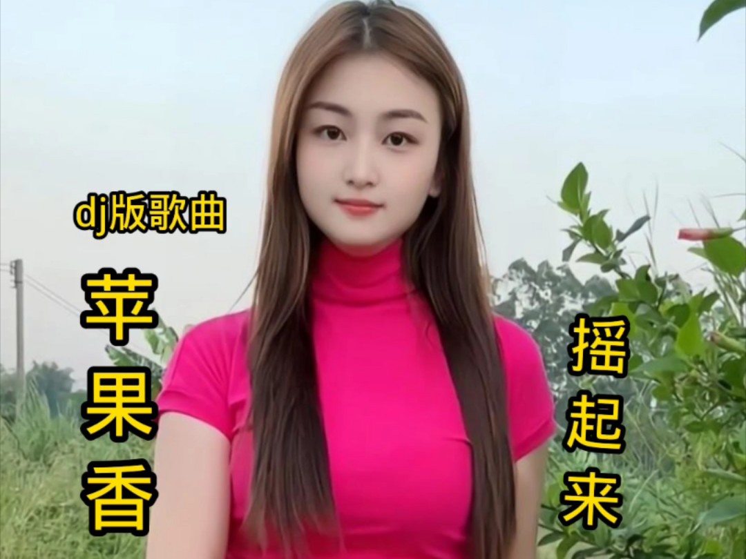苹果经典铃声dj版mp3音效下载免费下载-第1张图片-太平洋在线下载