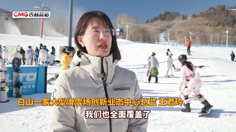 吉刻客户端吉林吉林日报电子版官网-第2张图片-太平洋在线下载