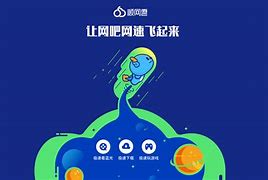 顺网无线安卓版顺网p100无线路由器解绑-第1张图片-太平洋在线下载