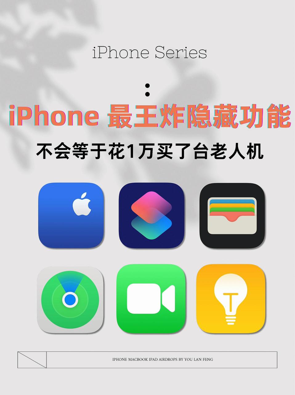 苹果(完整无删版电影苹果电影未删版-第1张图片-太平洋在线下载