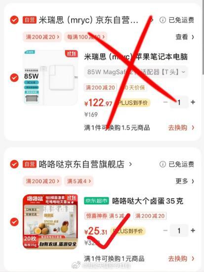 神段子app苹果版搞笑段子app排行榜前十名-第2张图片-太平洋在线下载
