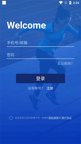安卓版手环app优活手环app下载安卓版-第2张图片-太平洋在线下载