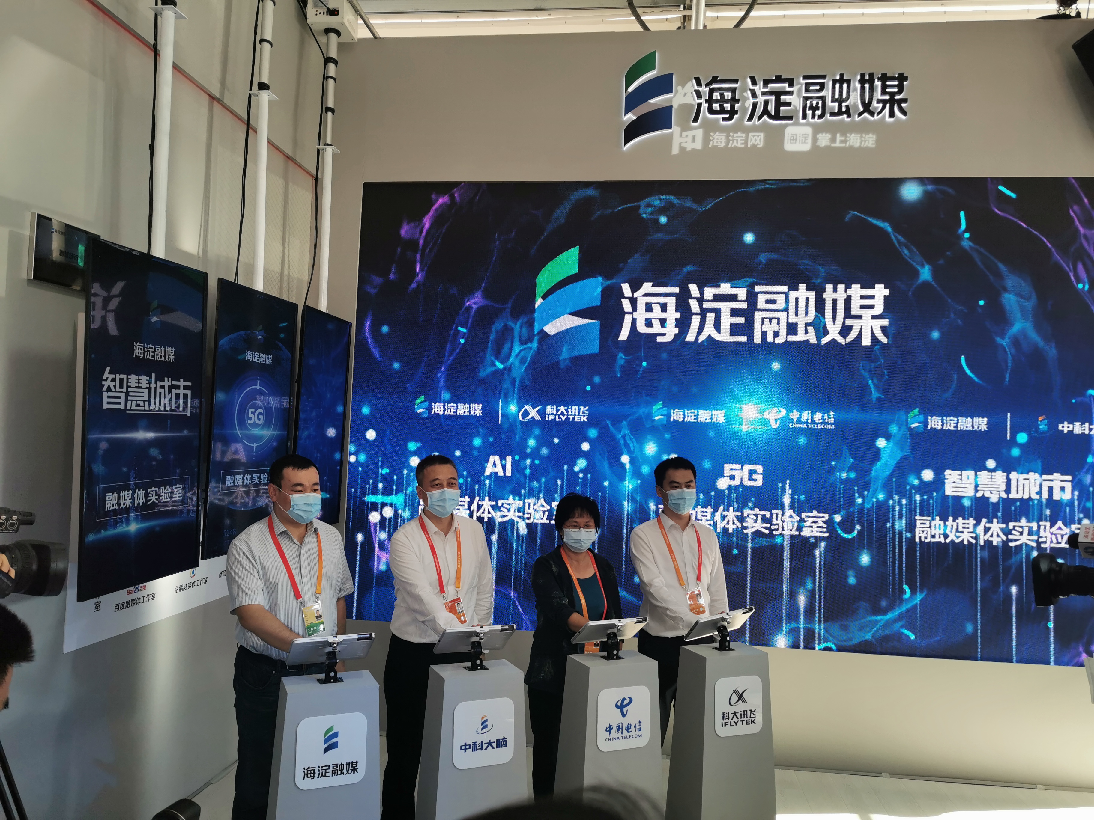 上杭融媒客户端融媒体中心班子公示-第1张图片-太平洋在线下载