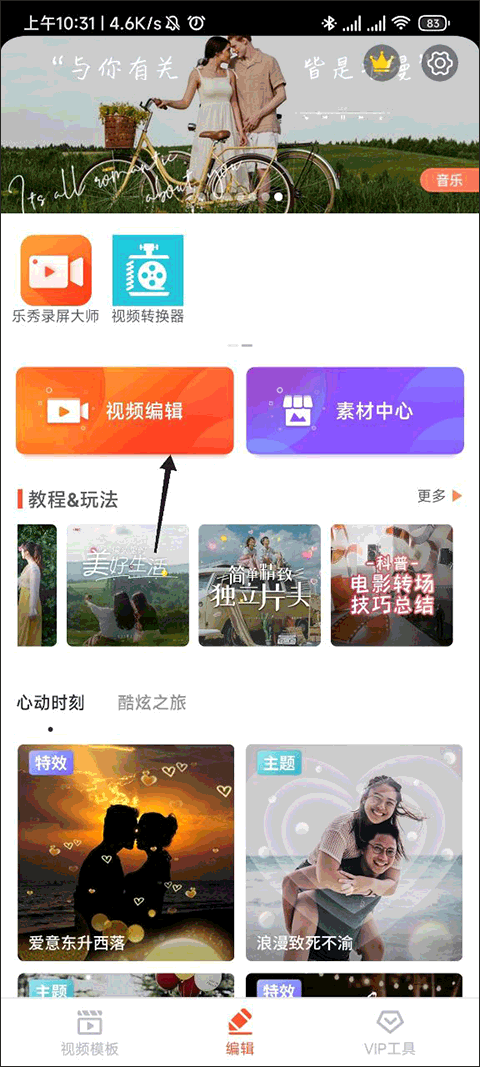 palipali安卓破解版palipali轻量版线路检测入口-第1张图片-太平洋在线下载