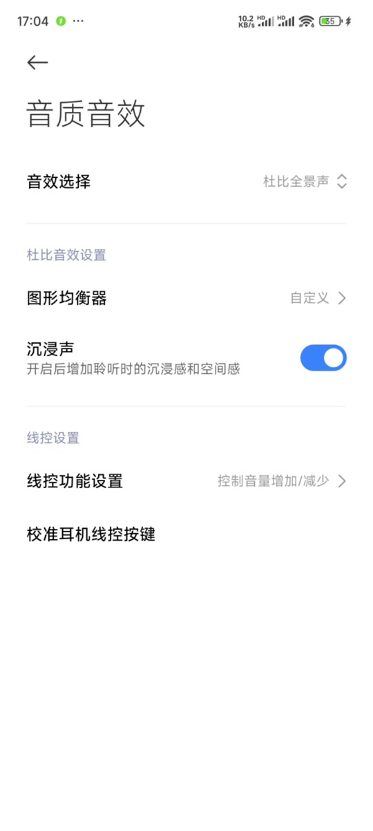 手机版辅助音效安卓版安卓车载蝰蛇音效车机版下载-第1张图片-太平洋在线下载