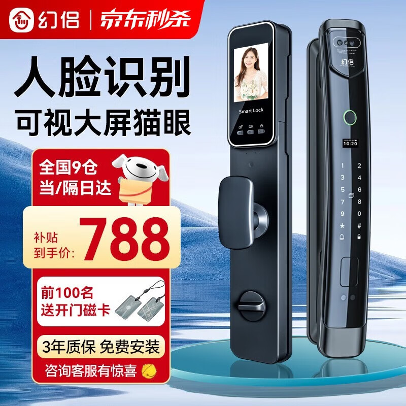 智能门锁多个客户端小米智能门锁出货700万件-第1张图片-太平洋在线下载