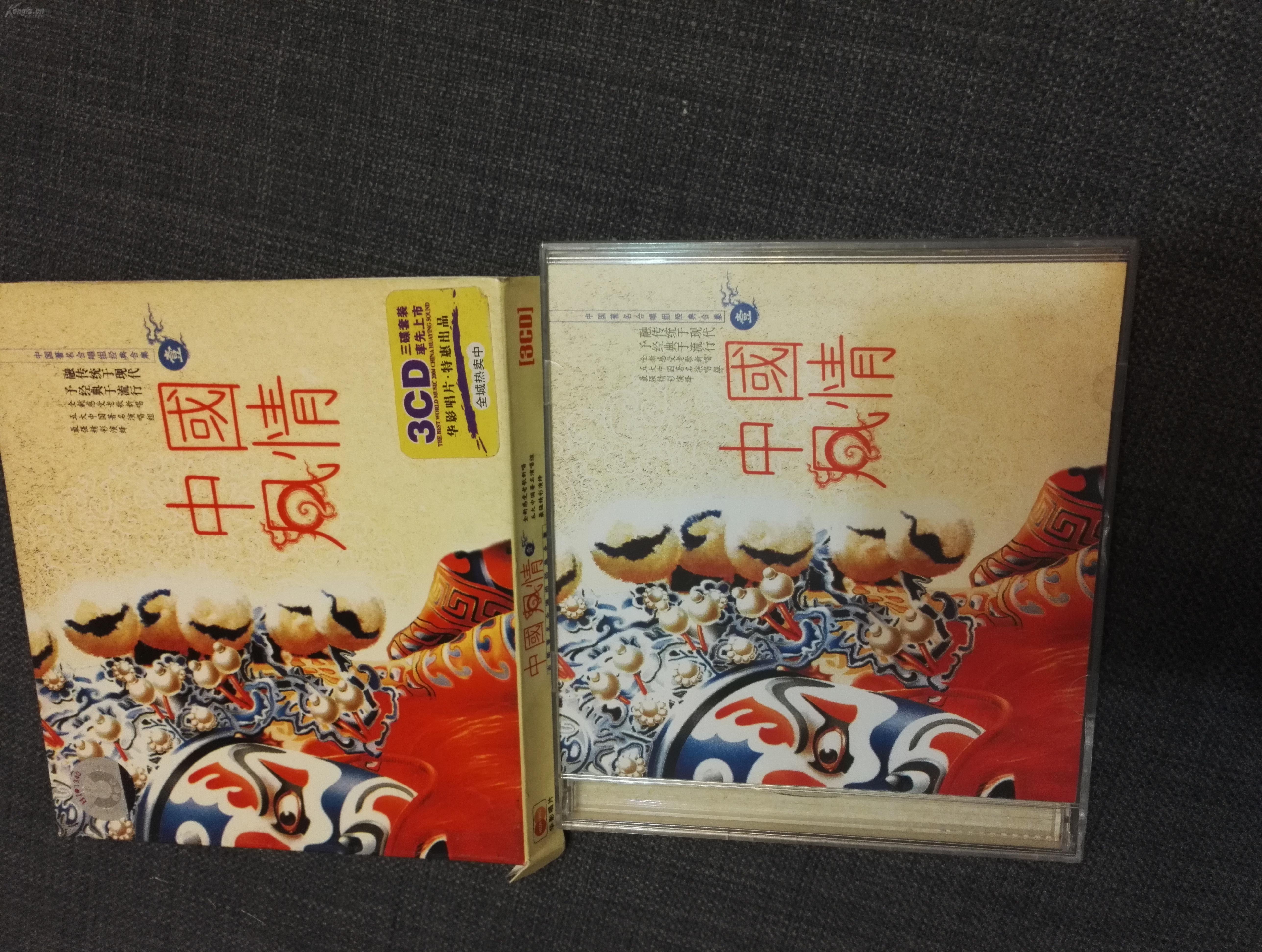 3CD客户端3dcs软件下载-第1张图片-太平洋在线下载