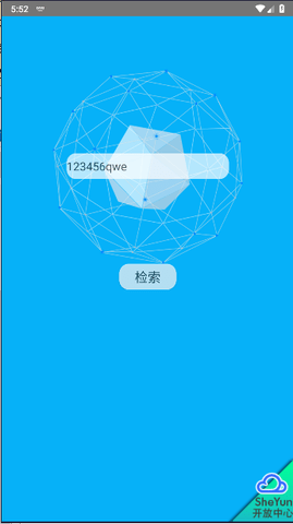 腾讯qq安卓版下载免费下载安装2024最新版-第2张图片-太平洋在线下载