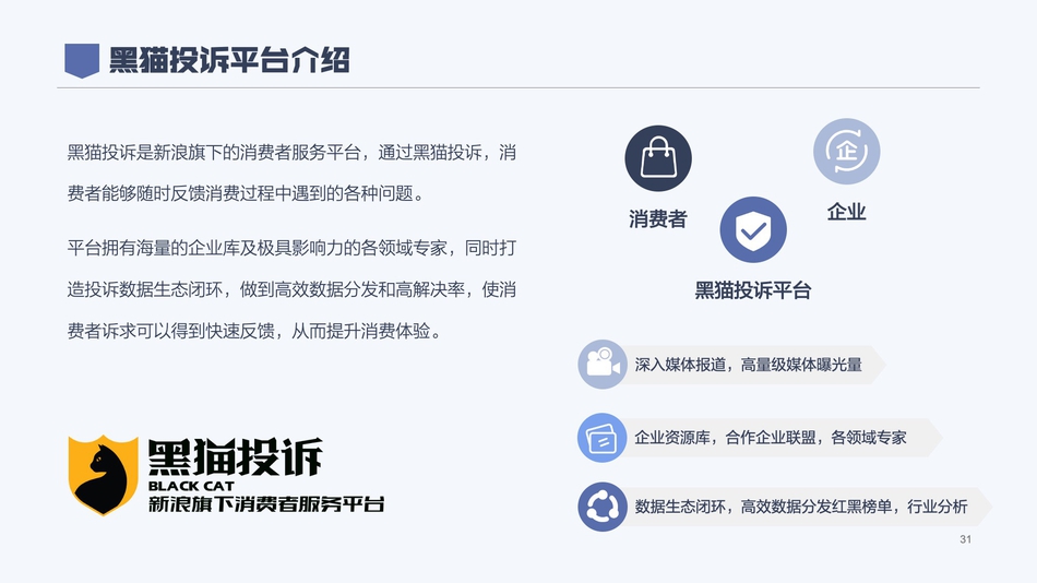 如何找到工厂客户端怎么安装客户端到电脑-第1张图片-太平洋在线下载