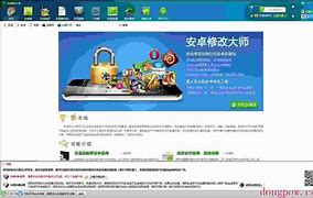 安卓版任改网安卓超任模拟器-第1张图片-太平洋在线下载