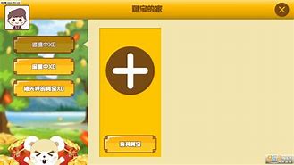 开心客栈红包版安卓版开心餐厅红包版安卓版下载-第1张图片-太平洋在线下载