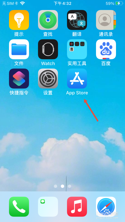 苹果版怎么下载杀手wifi杀手苹果版下载-第2张图片-太平洋在线下载