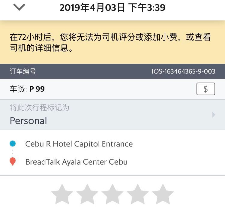 安卓版菲律宾打车软件shopee安卓版app菲律宾-第1张图片-太平洋在线下载