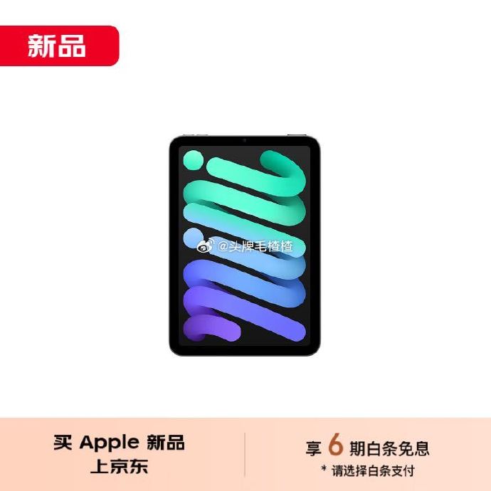 东京苹果wlan什么版ipad的wlan版和蜂窝网络版什么区别-第2张图片-太平洋在线下载