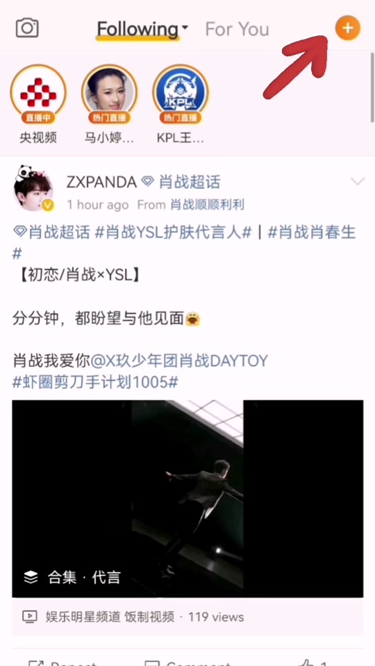 闪光语录安卓版电脑上的搜狗闪光语录-第2张图片-太平洋在线下载