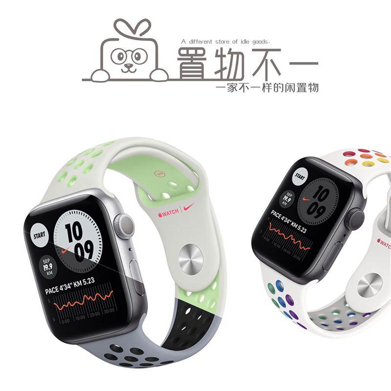 苹果手表44耐克版苹果手表保修查询官网-第2张图片-太平洋在线下载