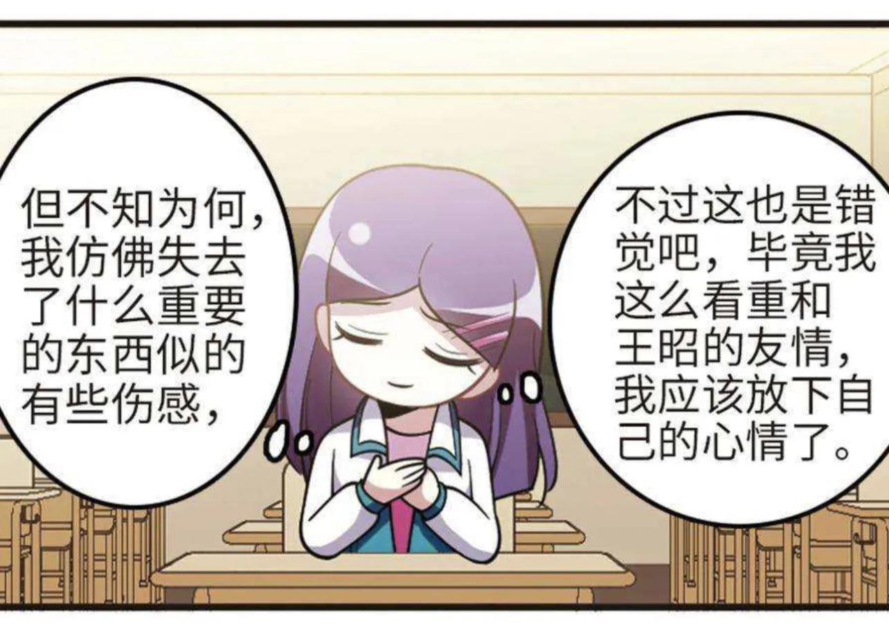 爱飒漫画苹果版全职法师漫画永久免费-第1张图片-太平洋在线下载