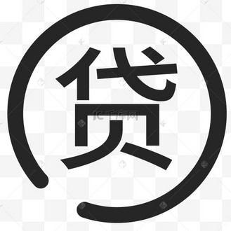 黑白贷借款苹果版id贷不还款后果严重-第1张图片-太平洋在线下载