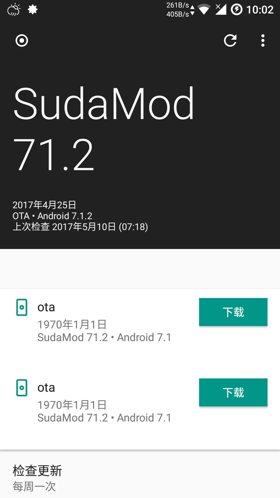 速达客户端安装教学速达3000财务软件官网-第2张图片-太平洋在线下载