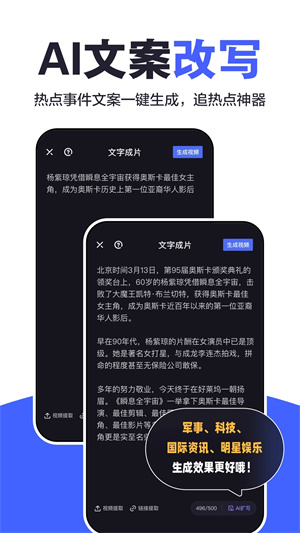 剪辑高清免费安卓版免费剪辑软件手机版永久免费使用-第1张图片-太平洋在线下载