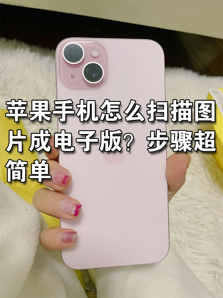 苹果版怎么查文档苹果电脑新建word文档-第1张图片-太平洋在线下载