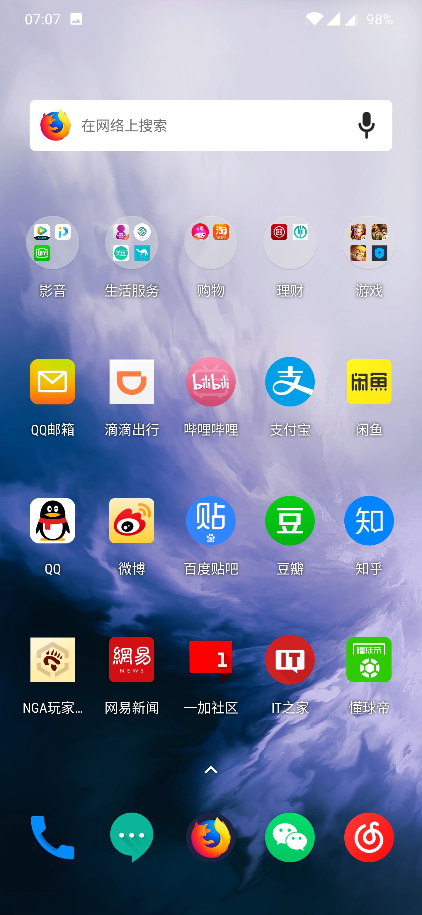 我的相册安卓版手机相册下载安装-第1张图片-太平洋在线下载