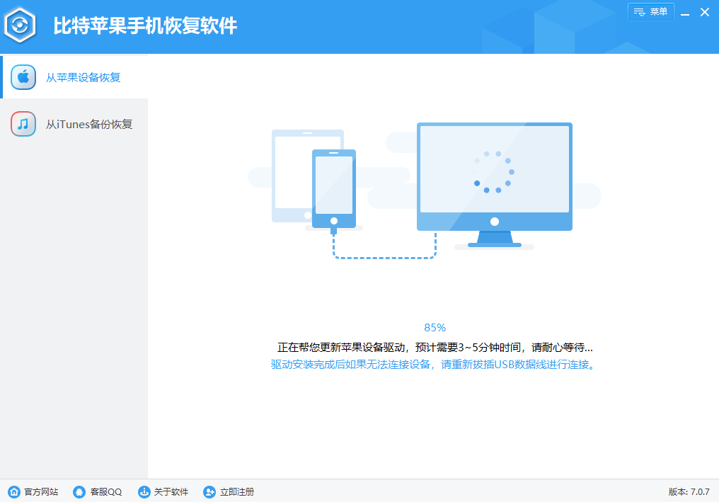 查车大师苹果版查车助手电脑版下载-第2张图片-太平洋在线下载