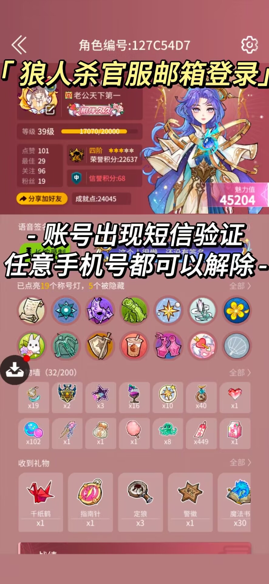苹果版狼人杀充值狼人杀苹果版找不到了-第1张图片-太平洋在线下载