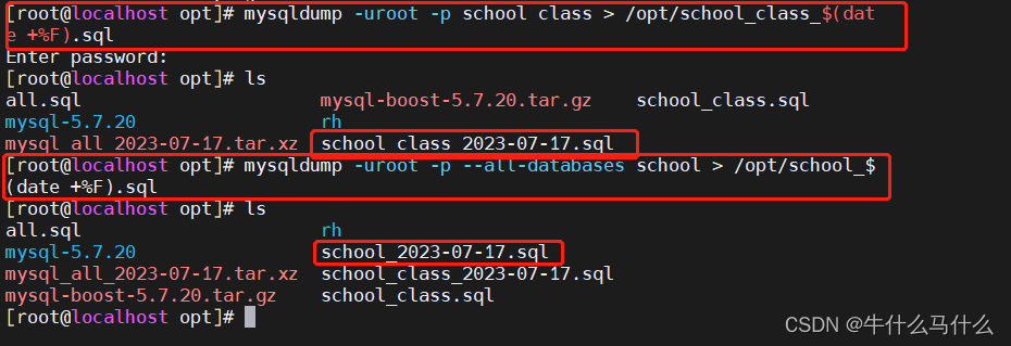 mysql客户端增量备份mysql远程备份到客户端-第2张图片-太平洋在线下载