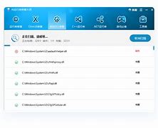 边锋客户端自动修复什么叫重启游戏客户端修复-第1张图片-太平洋在线下载