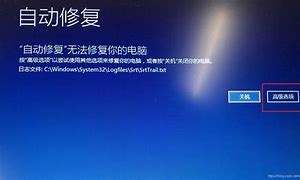 边锋客户端自动修复什么叫重启游戏客户端修复-第2张图片-太平洋在线下载