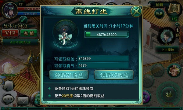 罗塞塔石碑安卓安卓离线版罗塞塔石碑windows版-第1张图片-太平洋在线下载