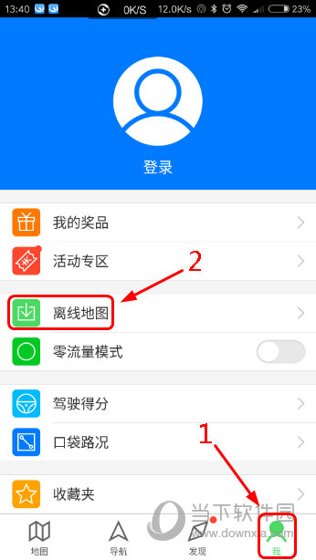 罗塞塔石碑安卓安卓离线版罗塞塔石碑windows版-第2张图片-太平洋在线下载