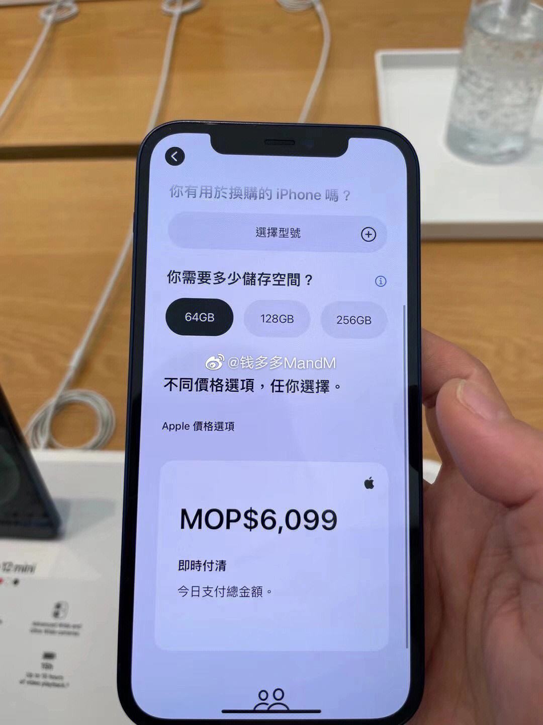 苹果八澳门版价格澳门iphone官网报价表-第2张图片-太平洋在线下载