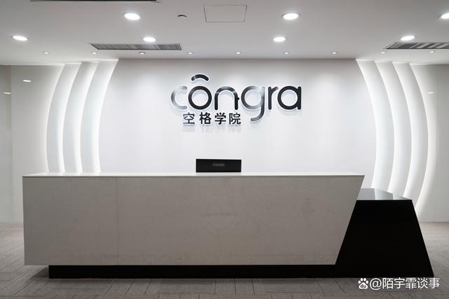 空格教育安卓版广东省空格教育官网网页官方正版-第2张图片-太平洋在线下载