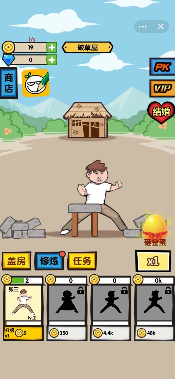 徒手运动游戏苹果版苹果自带的运动软件叫什么-第1张图片-太平洋在线下载