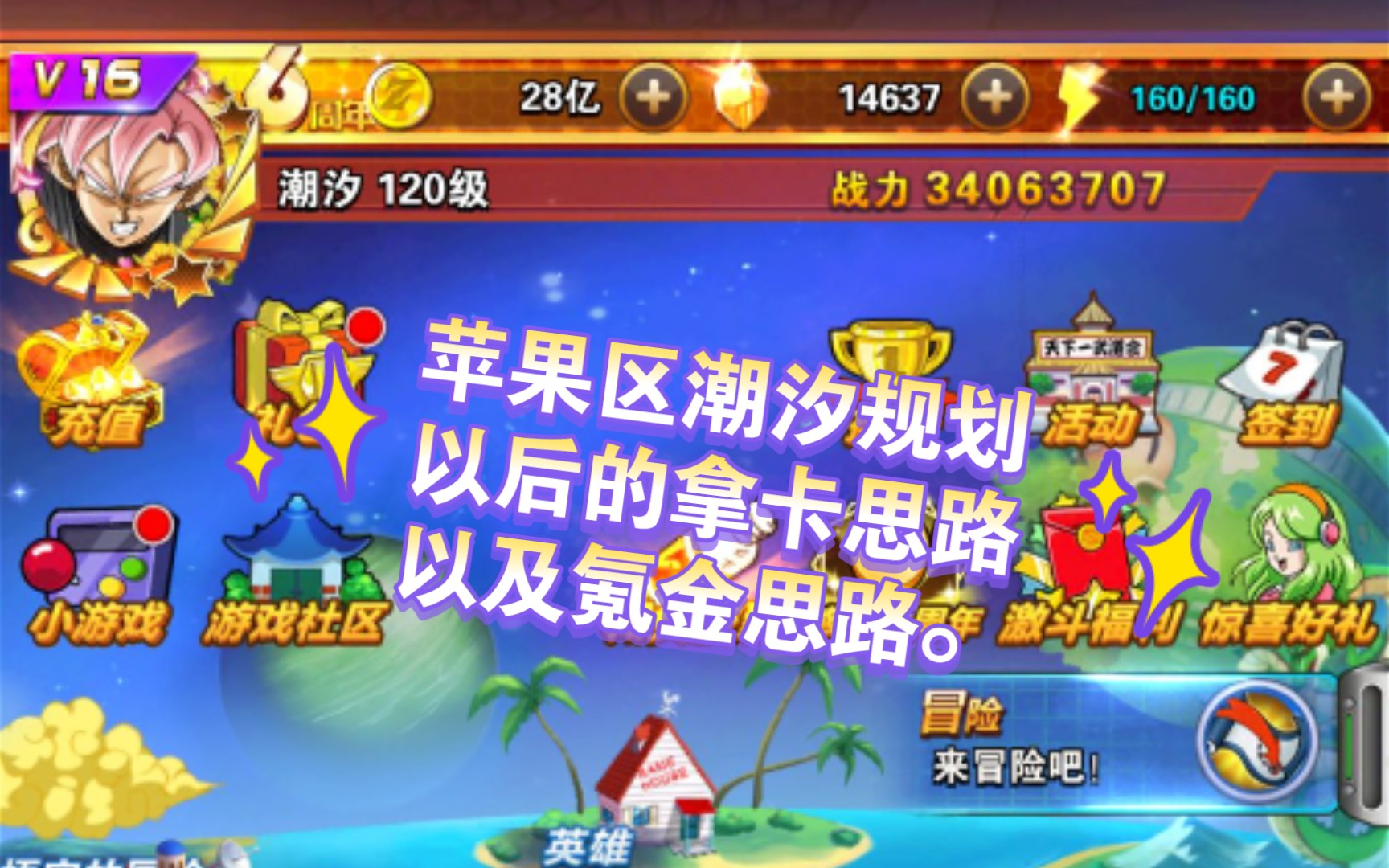 老版全球潮汐苹果版全球潮汐海洋天气预报-第1张图片-太平洋在线下载
