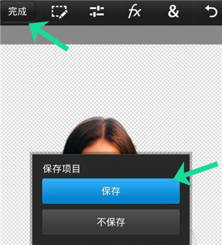 pscc下载手机版安卓手机pscc2019下载-第2张图片-太平洋在线下载