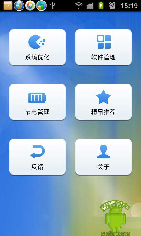 iphone助手安卓版iphone手机助手电脑版官方下载-第2张图片-太平洋在线下载