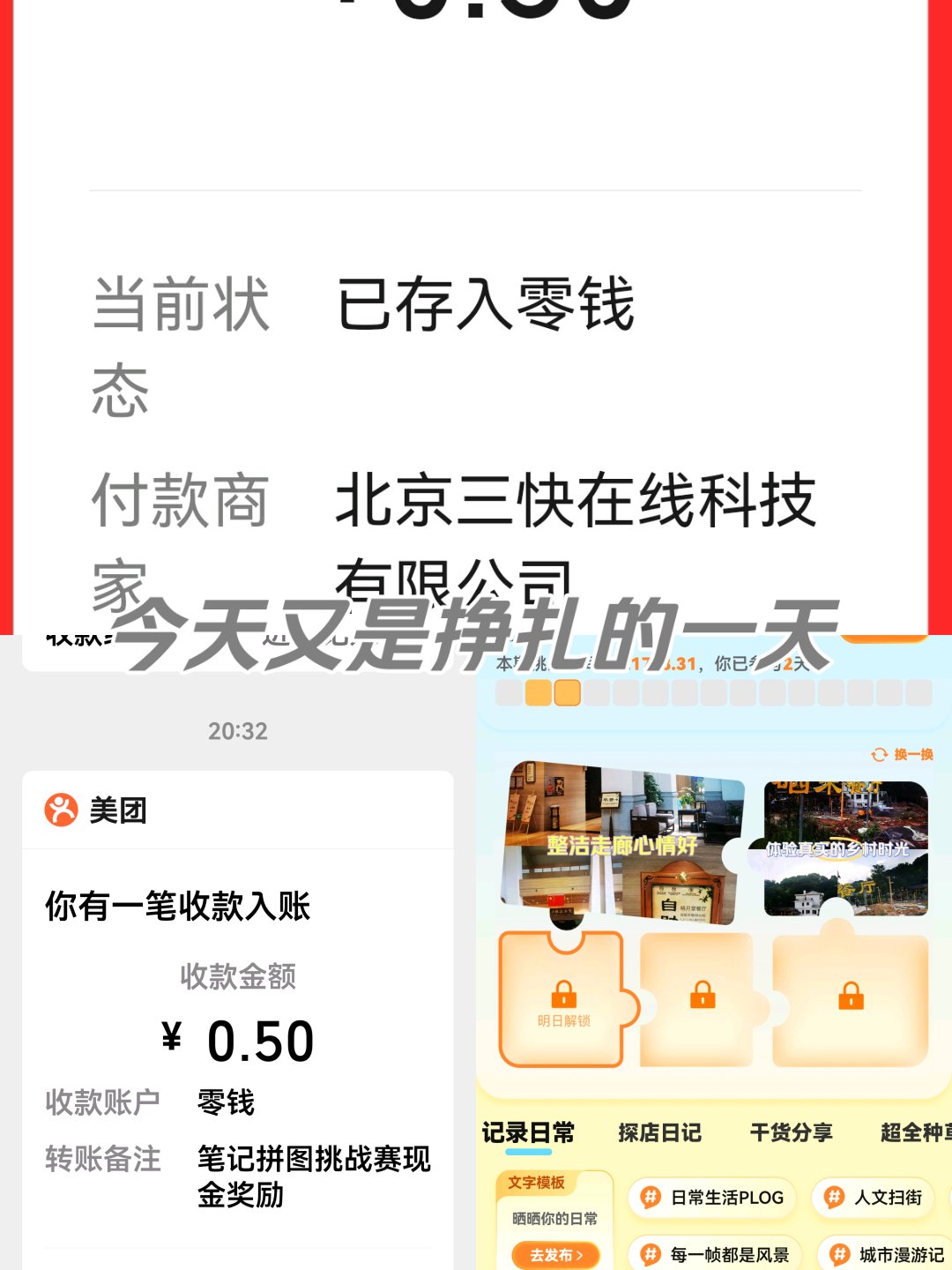 彩票计划软件安卓免费版最精准的彩票计划软件电脑版-第1张图片-太平洋在线下载