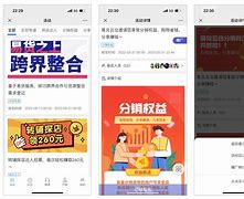 信易花苹果版安信花app下载-第1张图片-太平洋在线下载