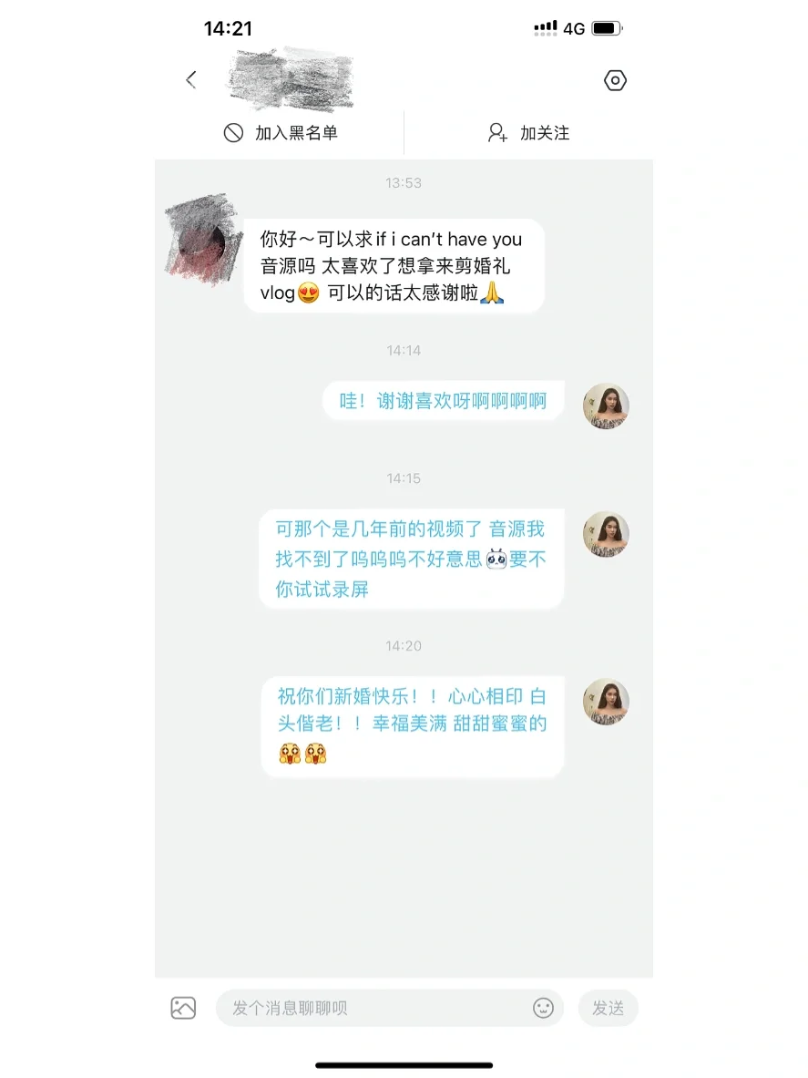 手机贴吧客户端私信百度贴吧客户端app-第1张图片-太平洋在线下载