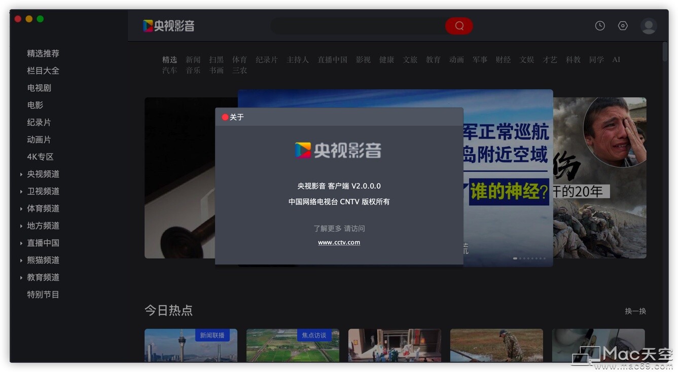 视频客户端排名视频app排名哪个比较好用-第1张图片-太平洋在线下载
