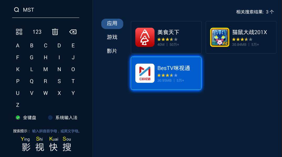 视频客户端排名视频app排名哪个比较好用-第2张图片-太平洋在线下载