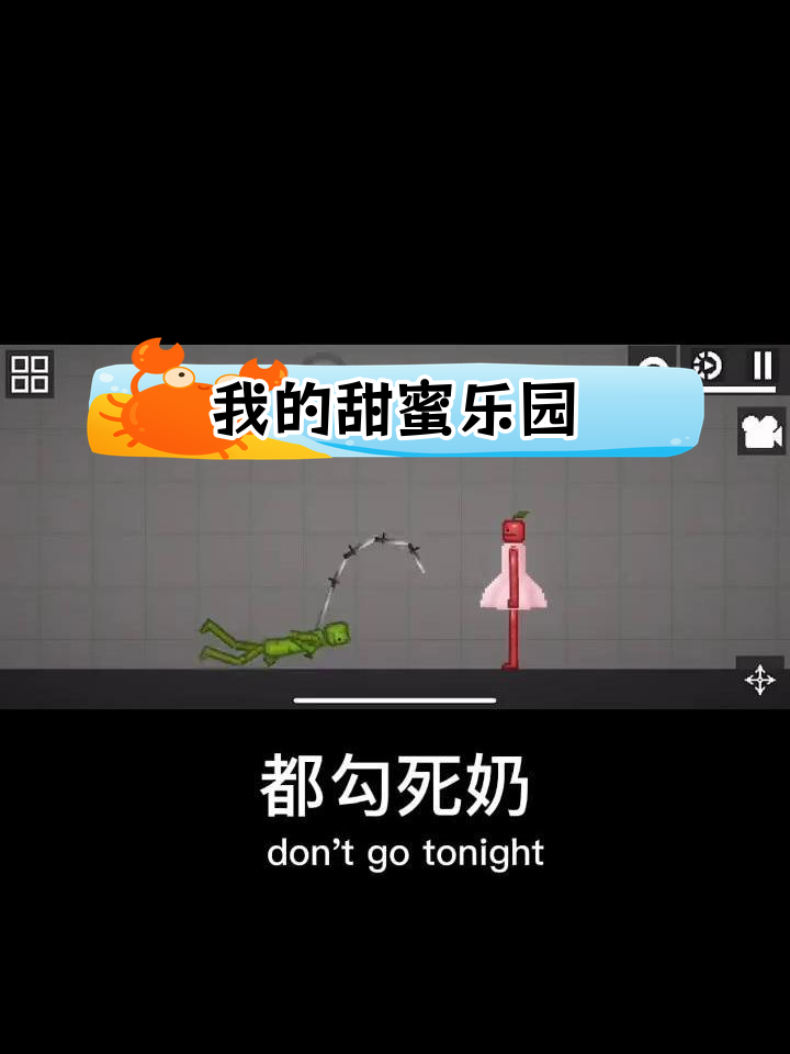甜瓜乐园官方下载苹果版甜瓜游乐场官方下载电脑版-第2张图片-太平洋在线下载